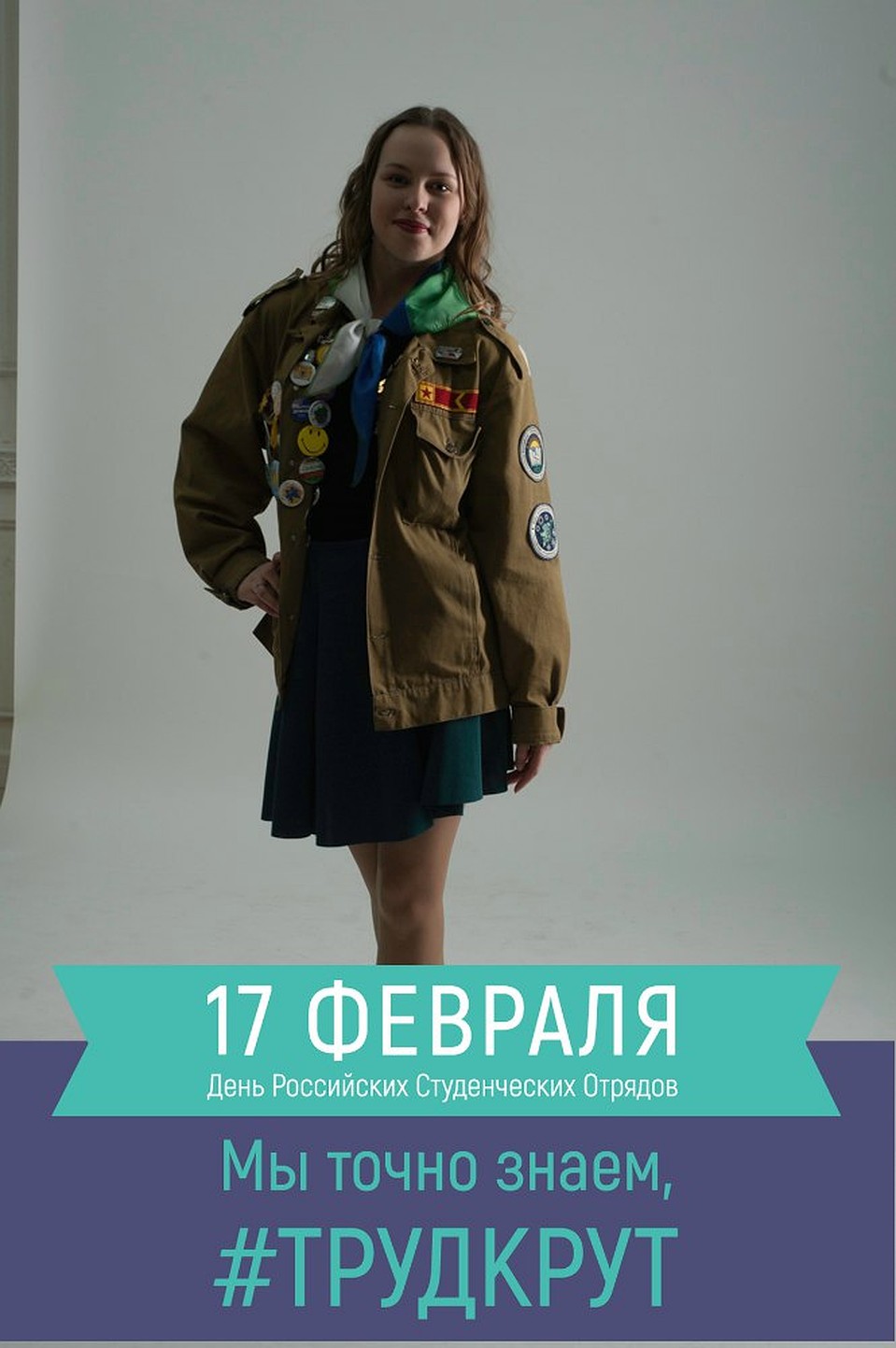 Валерия Марухно