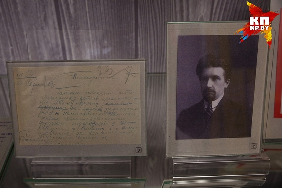 А этот документ давал Купале право на провоз 200 кг книг. Фото: Павел МАРТИНЧИК