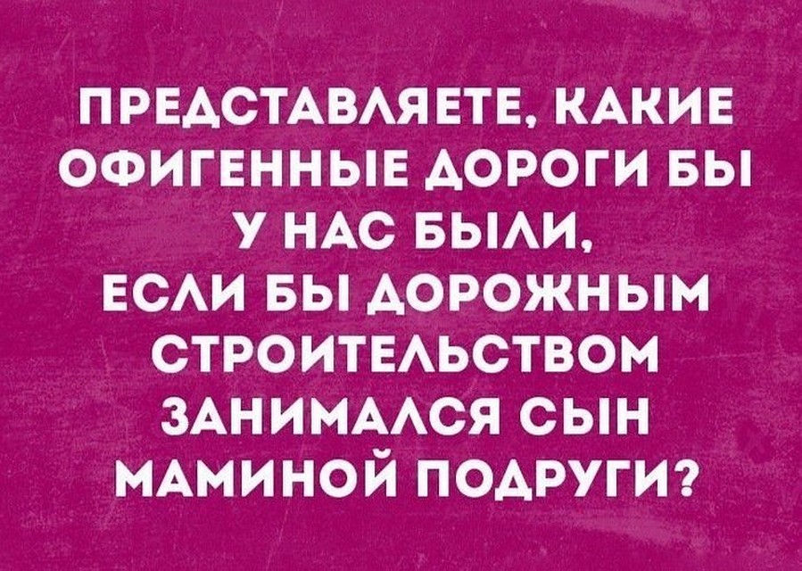 А ты правда сын маминой подруги?