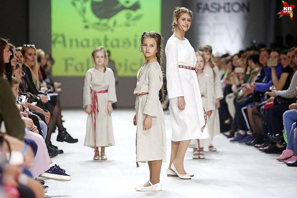 Kids' Fashion Day. Фото: Павел МАРТИНЧИК