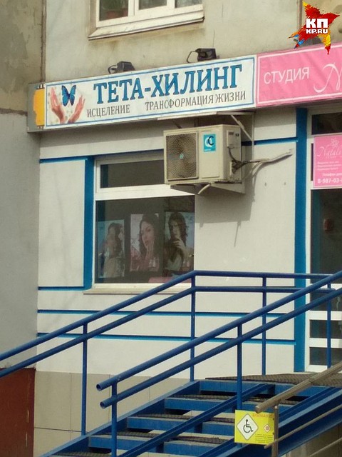 Фото в редакцию прислали читатели "КП - Уфа"