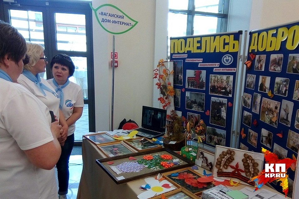 Поделись добром Фото: Алексей КОСЕНЧУК