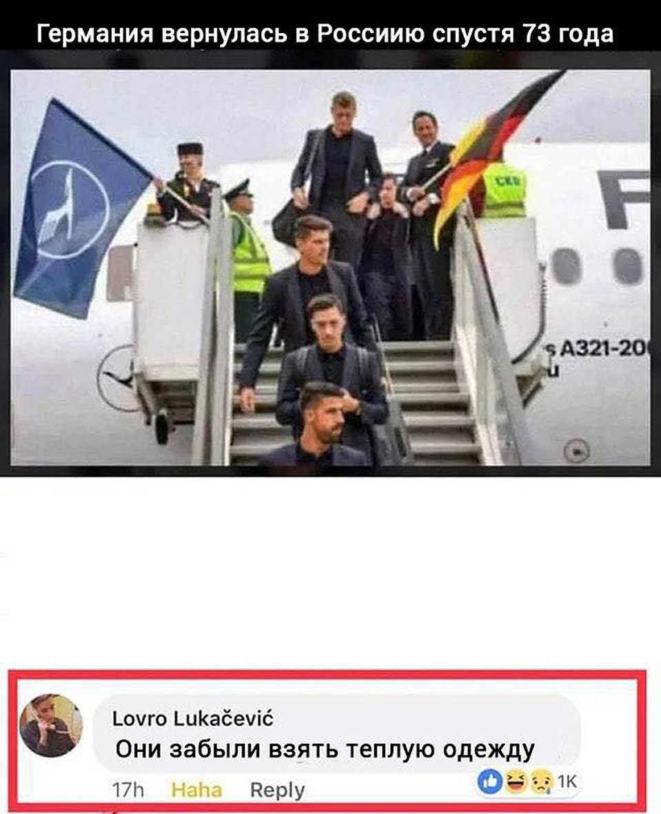 История повторится?