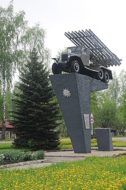 Монумент «Катюша» в городе Рудня, посвящённый первой в мире ракетной батарее капитана И. А. Флёрова. Фото: Игорь Гапчич