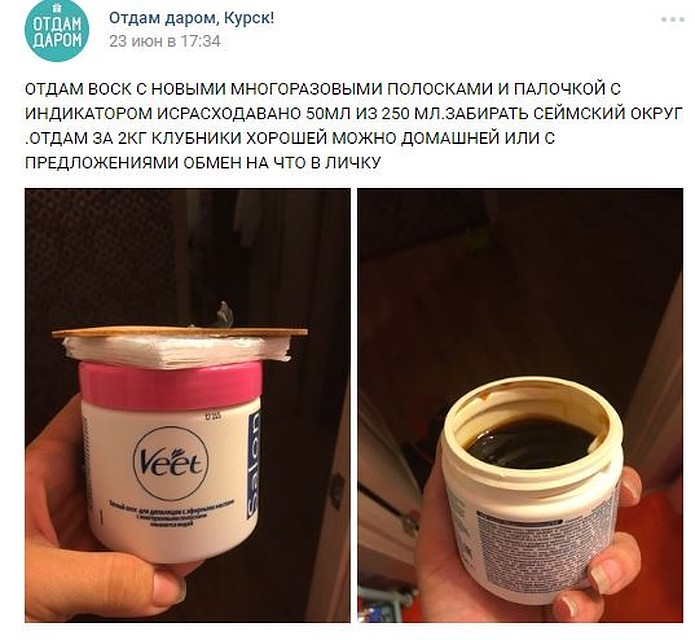скриншот записи.