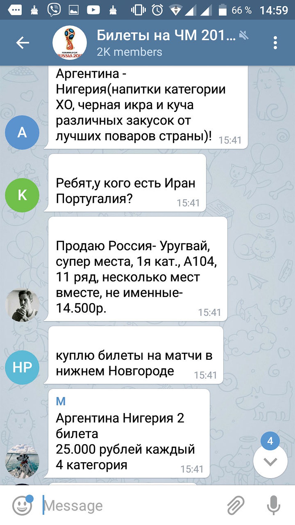 В соцсетях идет настоящая торговля: одни болельщики билеты ищут, другие - предлагают.