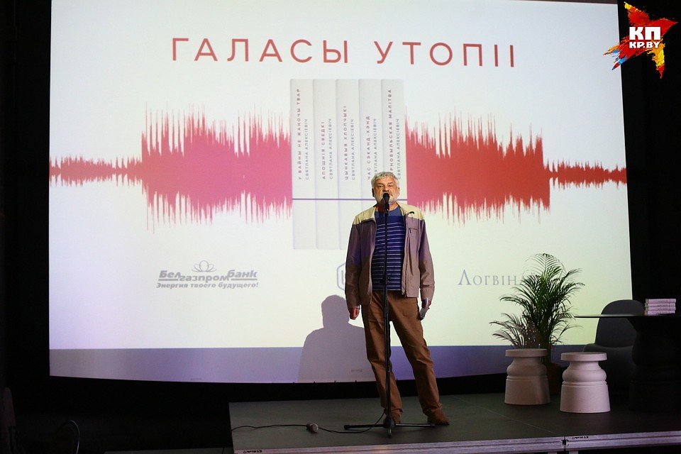 Писатель и переводчик Владимир Орлов Фото: Святослав ЗОРКИЙ
