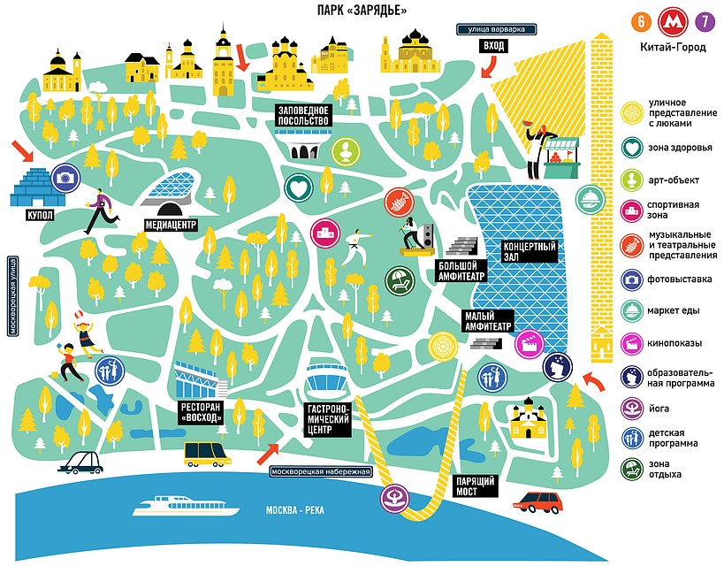 Фото: предоставлено организаторами Moscow Urban Forum 2018