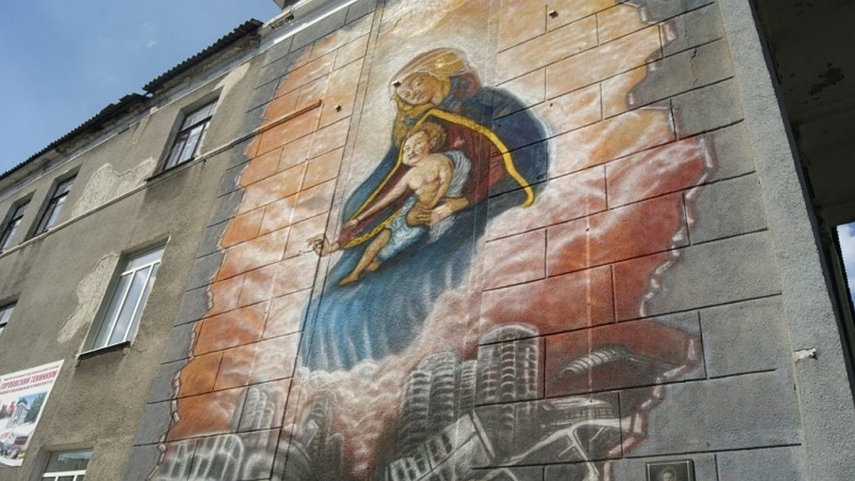 Граффити памяти погибших мирных жителей. Фото: novoross.info