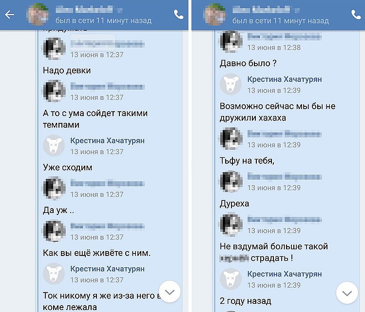 Фрагменты переписки сестер Хачатурян с подругами в соцсетях.