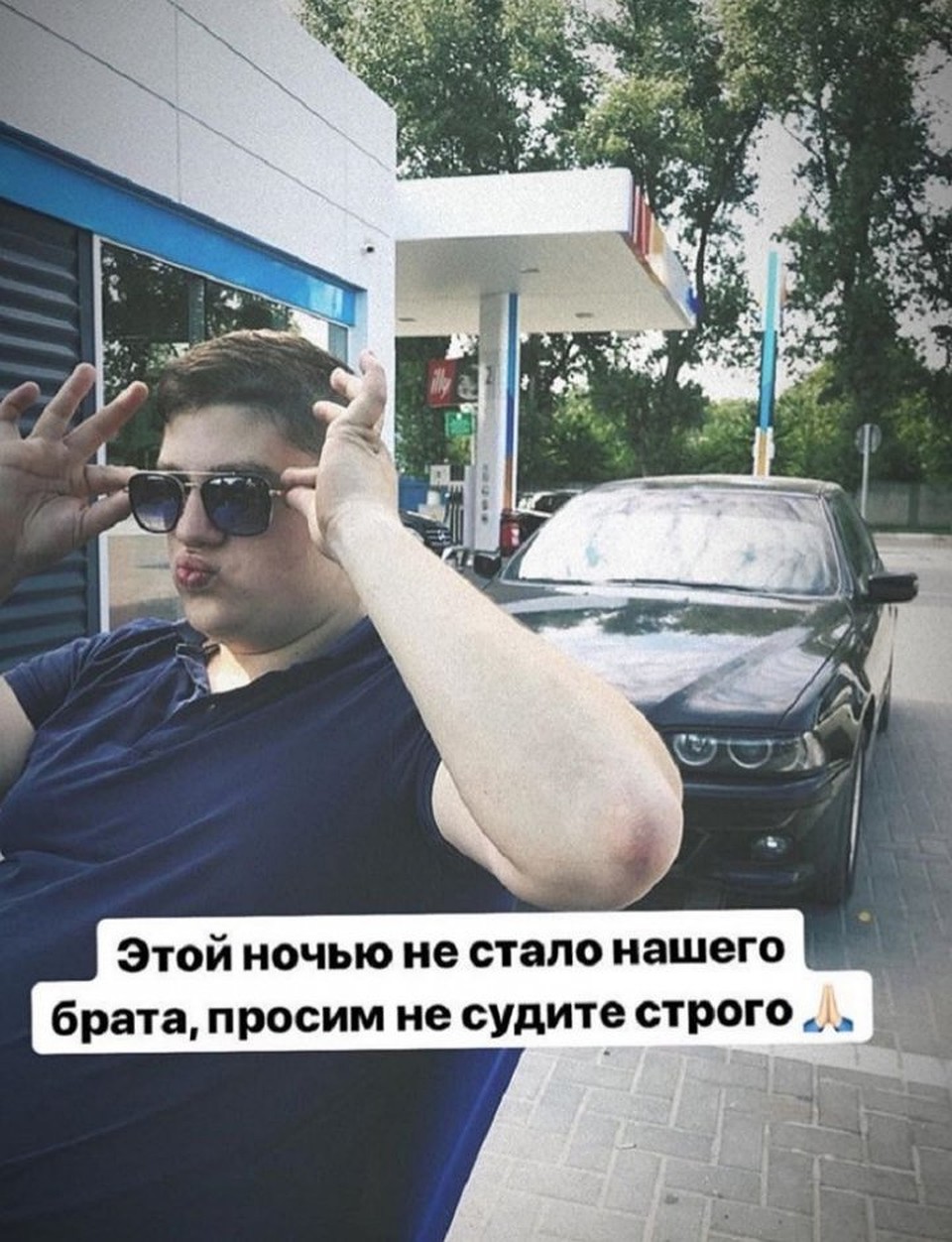 О печальной вести в социальных сетях сообщил приятель погибшего Филипп Шую. Фото: Соцсети