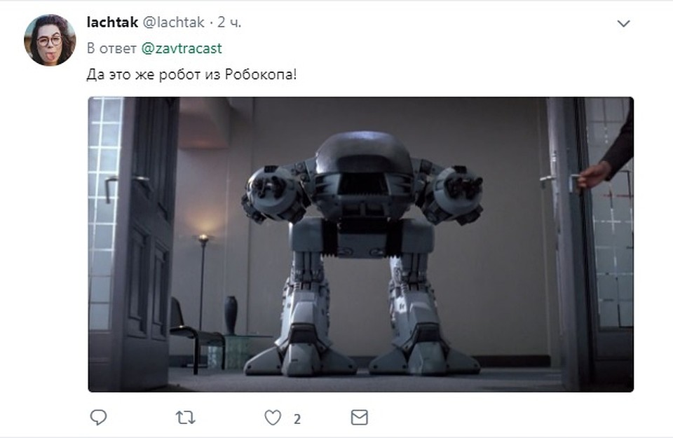 Фото: твиттер