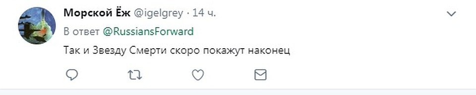 Фото: твиттер