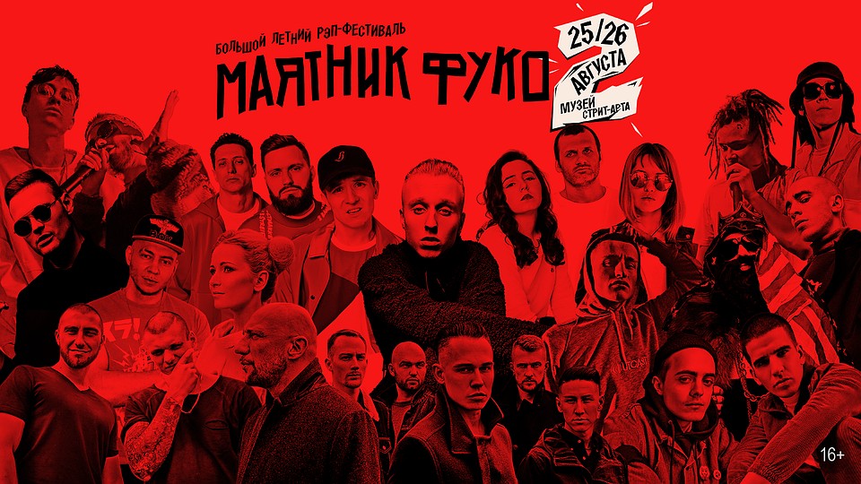 Фото: Предоставлено организаторами.