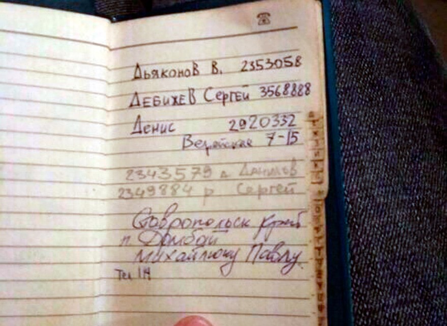 Записная книжка Цоя. Фото: СОЦСЕТИ