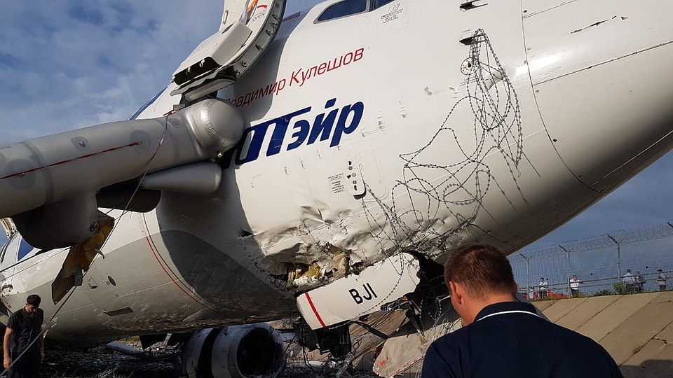 Больше всего было повреждено левое крыло самолета