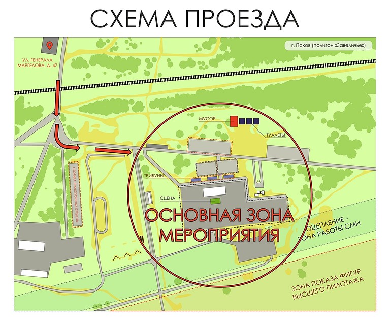 Схема размещения площадок.