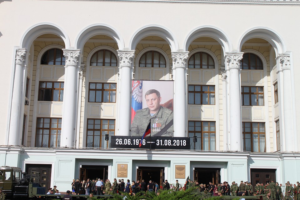 Церемония прощания в Донбасс Опере Фото: Никита МАКАРЕНКОВ, Павел ХАНАРИН