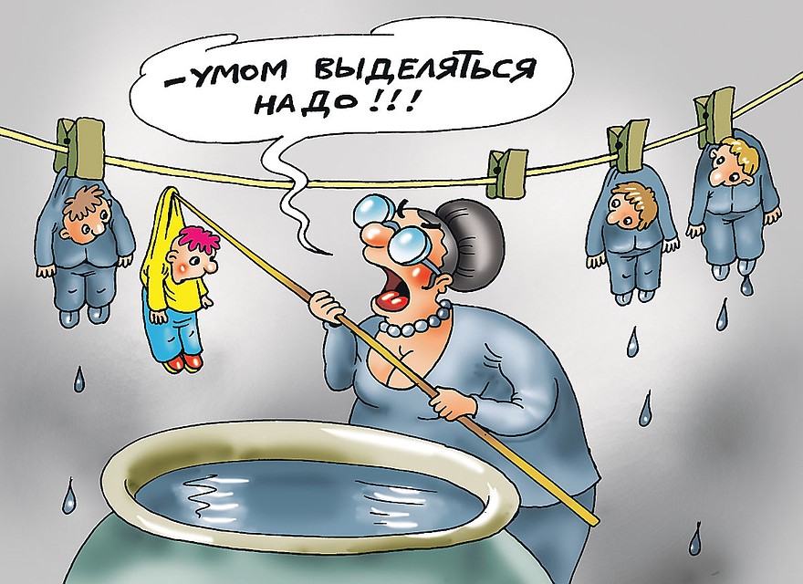 Рис.: Катерина МАРТИНОВИЧ