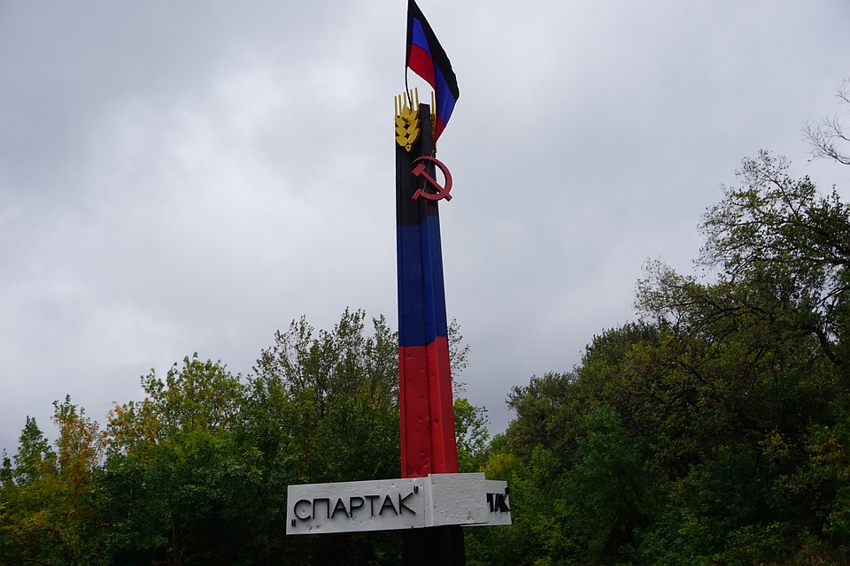 Эту стелу красили местные жители сами. Фото: Юлия АНДРИЕНКО