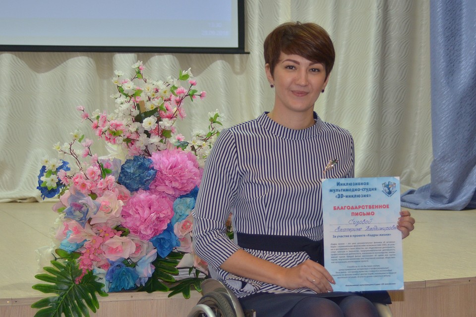 Екатерина Сизова подарила студии два сюжета - об инклюзивных балах и школе танцев для инвалидов-колясочников. Фото: Сергей ОСЬМАЧКИН