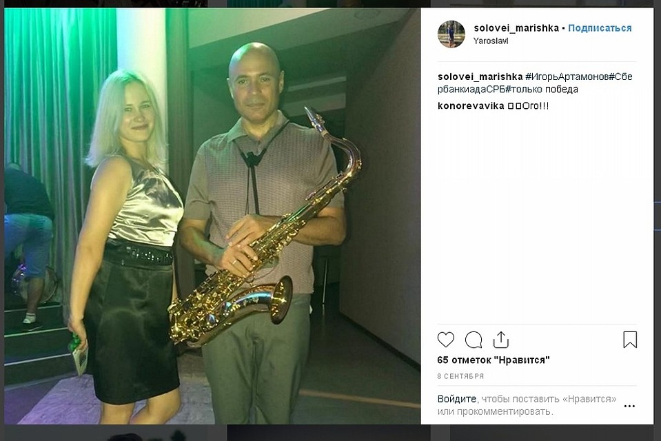 Каким знают Игоря Артамонова друзья и коллеги Фото: Instagram.com