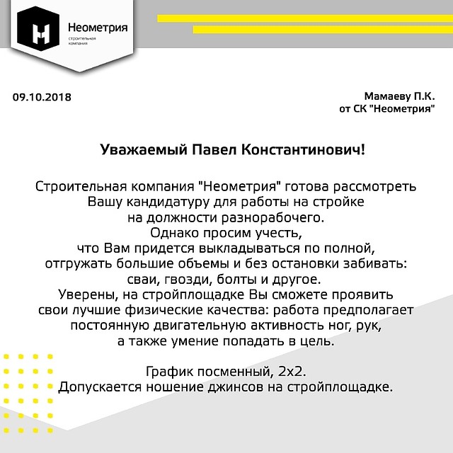 Фото: соцсети