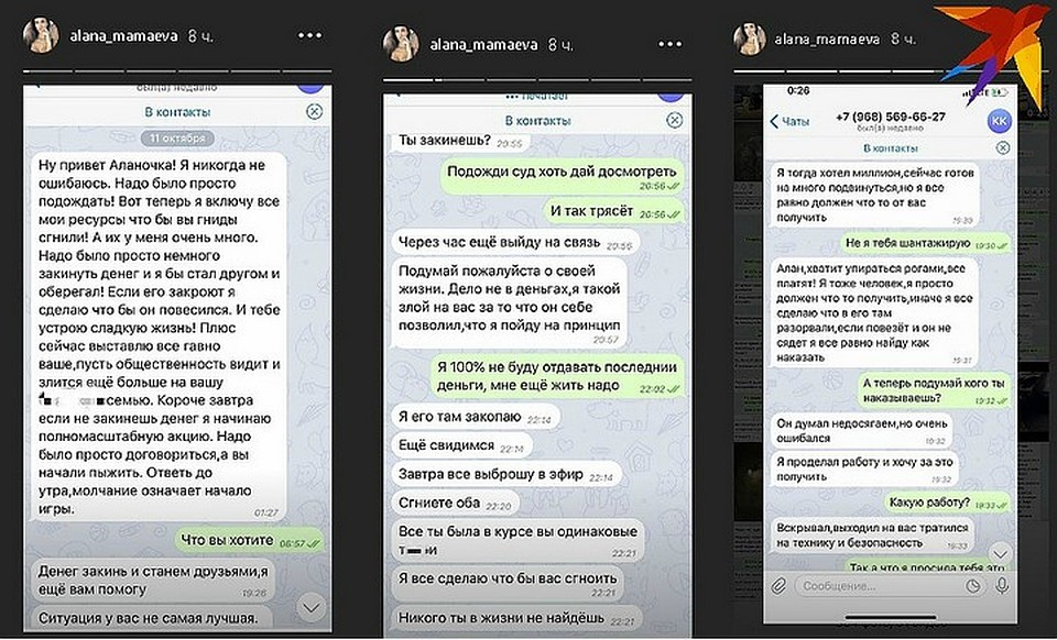 Вымогатель начал действовать Фото: Архив "КП"