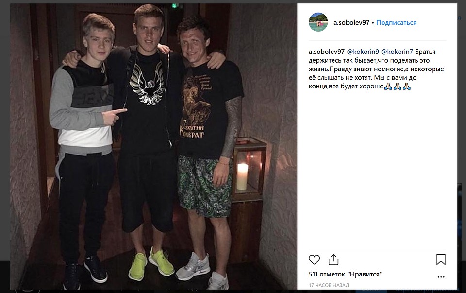 Запись набрала более 500 лайков за несколько часов Фото: Instagram.com