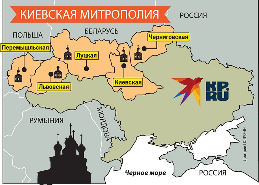 Три века назад церковная территория, которую окормлял Вселенский патриарх на Украине, была втрое меньше Фото: Дмитрий ПОЛУХИН