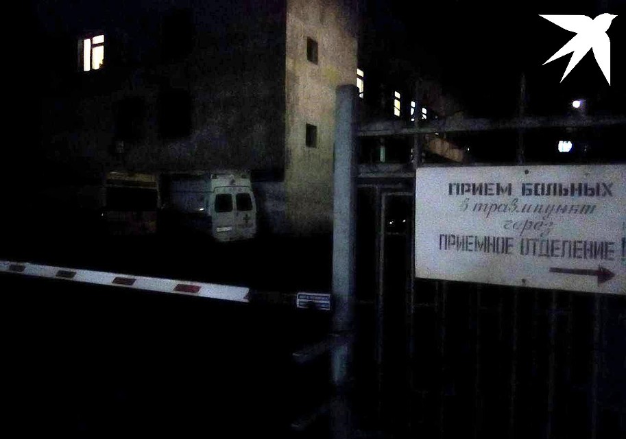 Керченская горбольница Фото: Евгения ОСТРАЯ