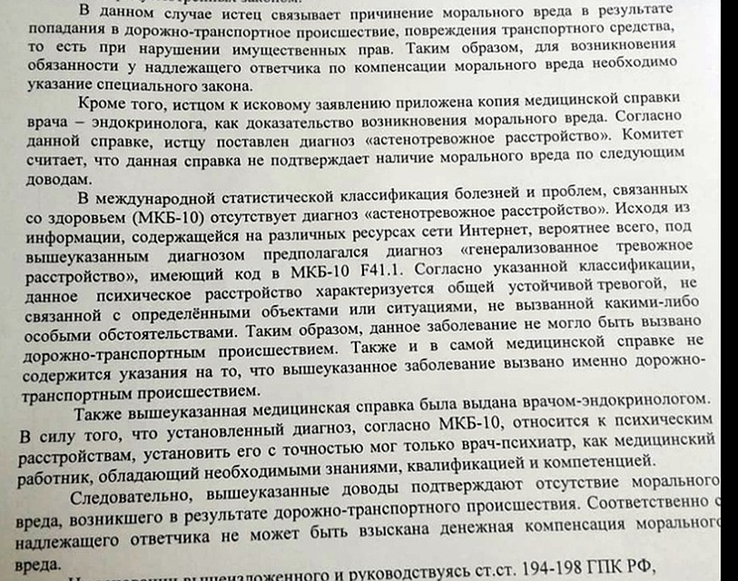 Отказ дорожного комитета Фото: Татьяна ЗАСТРОЖНЫХ