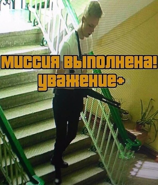 Посмотрите, как «школотроны» веселятся над трагедией в Керчи, поздравляют «стрелка» с «громким самовыпилом» и постят без остановки «смишные» мемасики Фото: Скриншот сайта