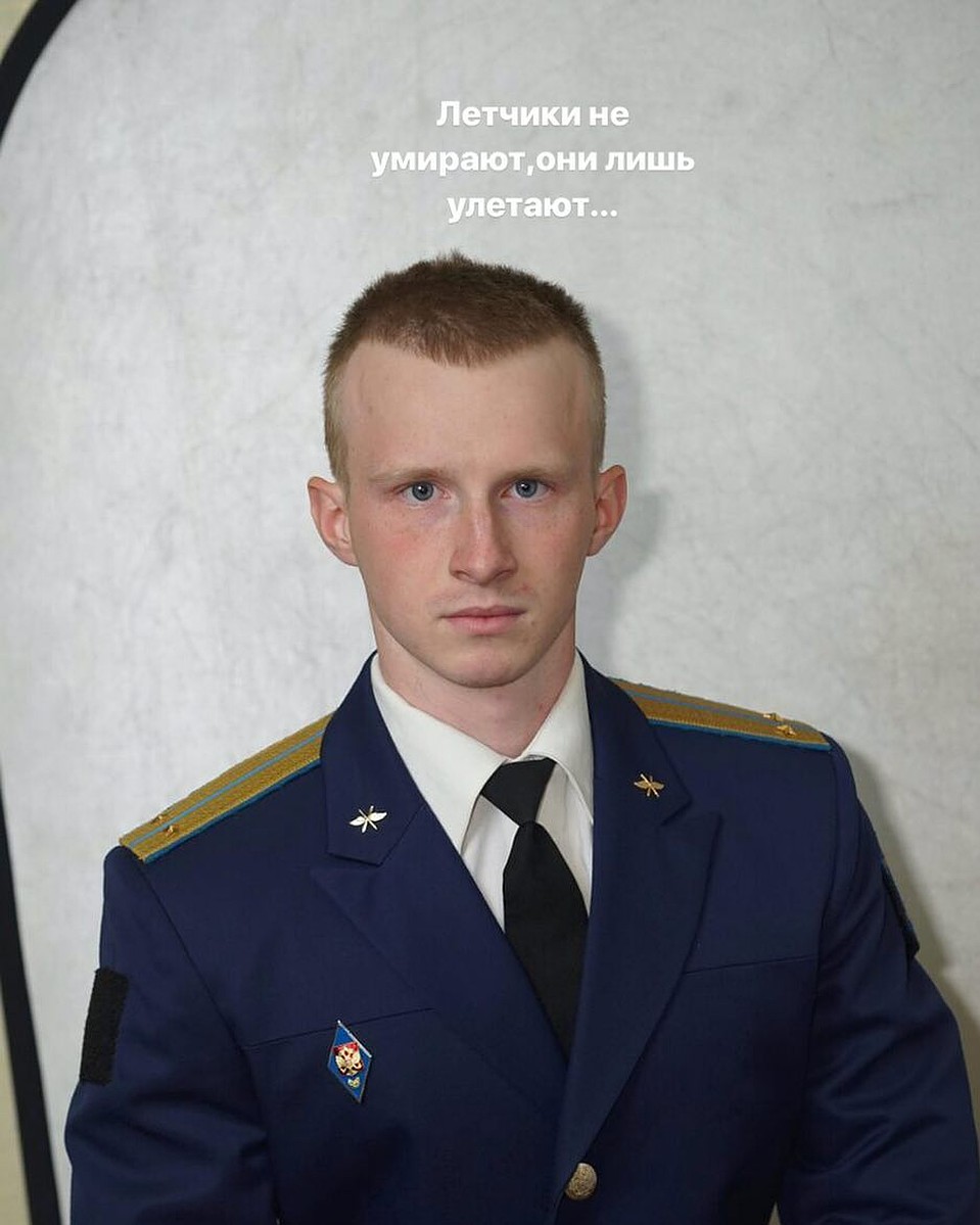 После окончания училища Владислава направили на службу в Ейск.