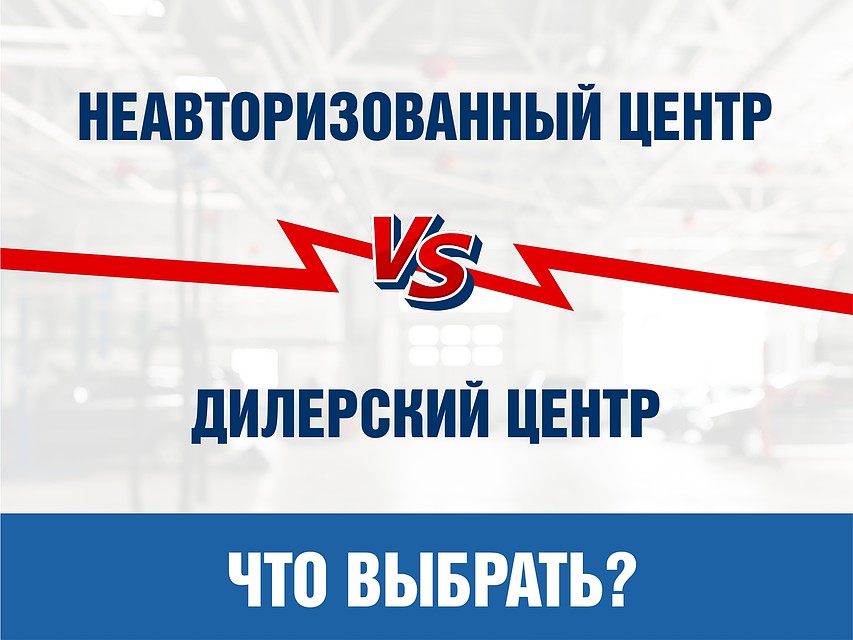 Что выбрать?
