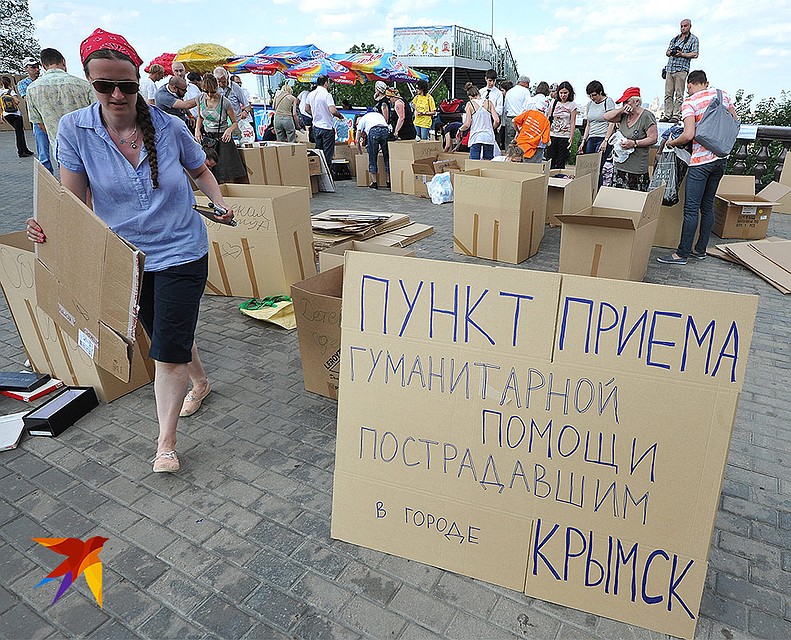 В августе 2012 года помощь пострадавшим от наводнения на Кубани собирали "всем миром". Фото: Анатолий ЖДАНОВ