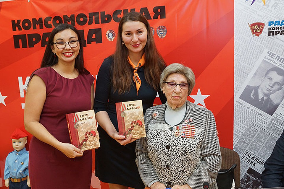 Вера Ивановна Федорова возглавляла в военные года комсомольскую фронтовую бригаду Фото: Светлана МАКОВЕЕВА