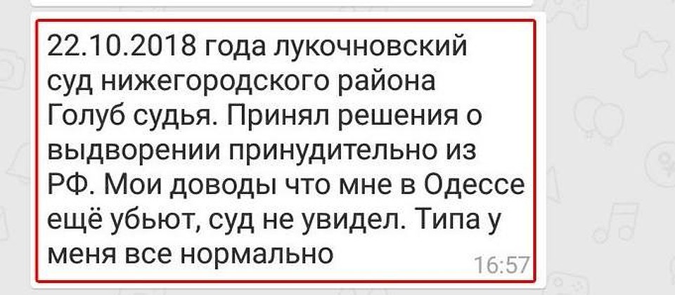 . Фото: скриншот сайта