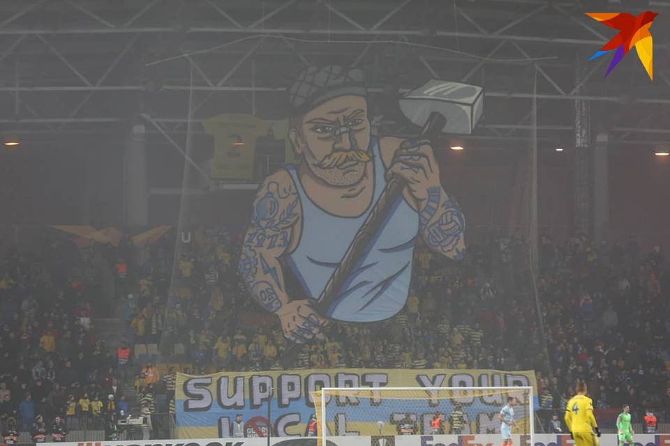 Баннер фанатов БАТЭ "Support your local team" Фото: Святослав ЗОРКИЙ