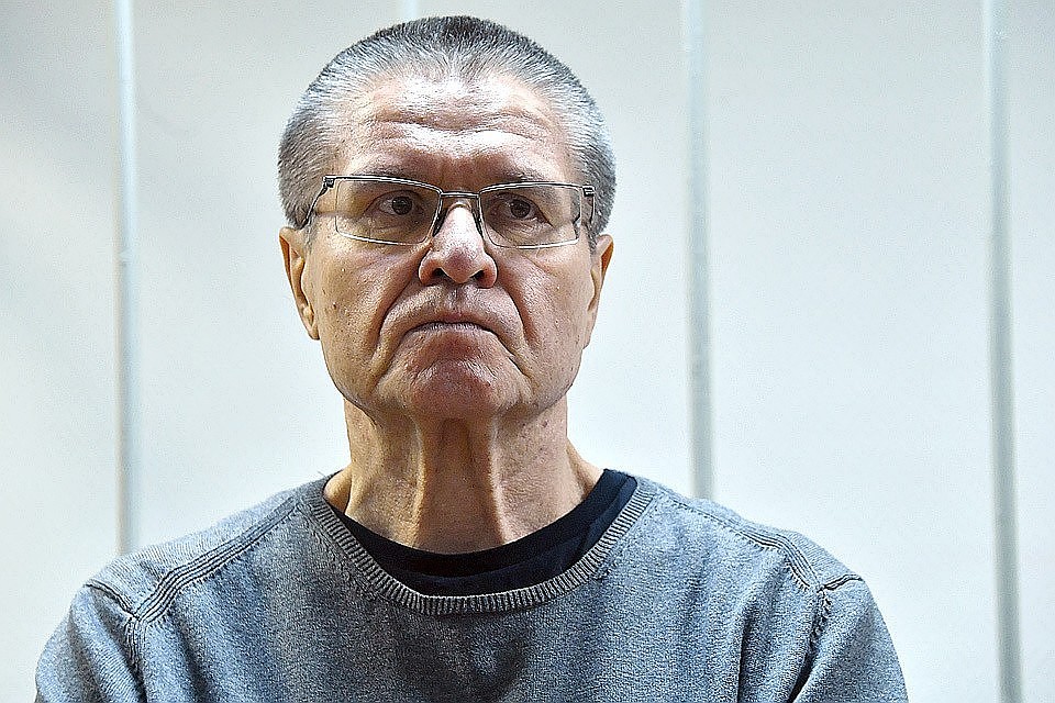 Улюкаева задержали два года назад. Он был обвинен в том, что вымогал взятку в 2 миллиона долларов Фото: Евгения ГУСЕВА
