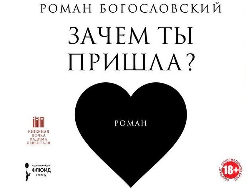 Юбилейный «Сезон открытий» от журнала Рублевка LIP Фото: Юлия КЛЮЕВА
