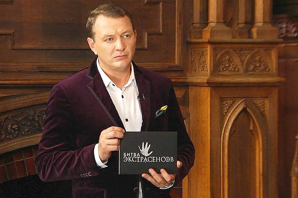 Марат Башаров почти десять лет является ведущим "Битвы экстрасенсов".