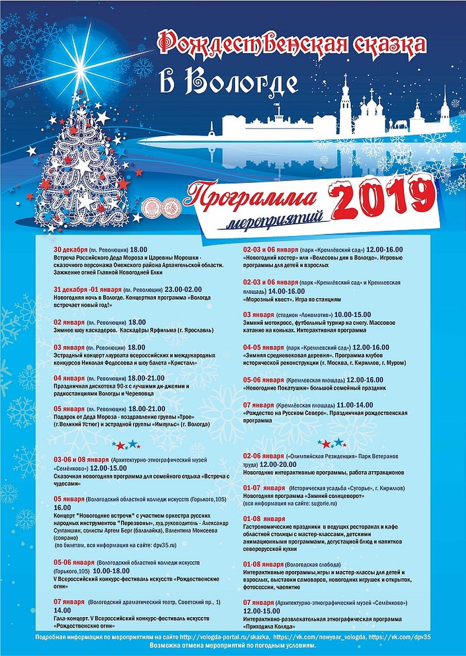 - Фото: Владимир ВЕЛЕНГУРИН