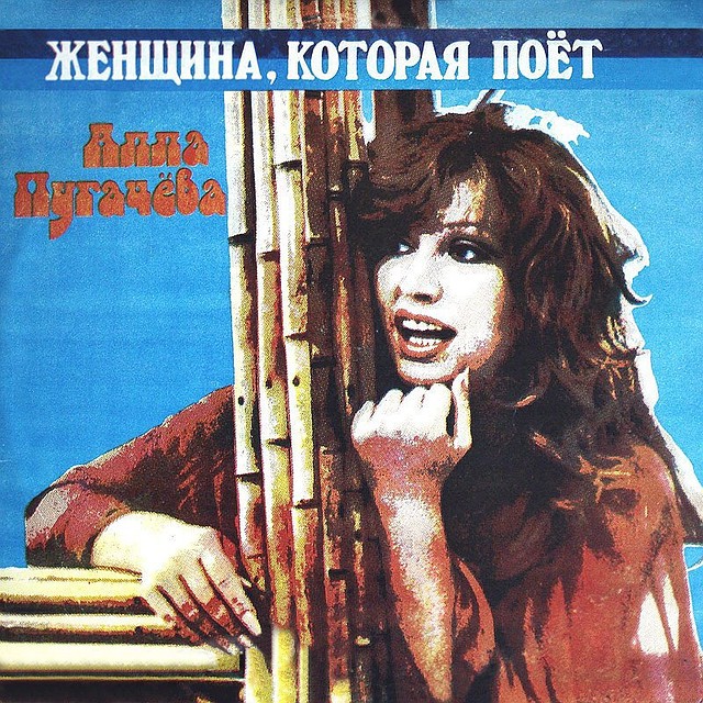 Поскольку главная героиня «Матрёшки»- русская девушка, то создатели сериала, видимо, взяли за основу образ АБ из 80-х