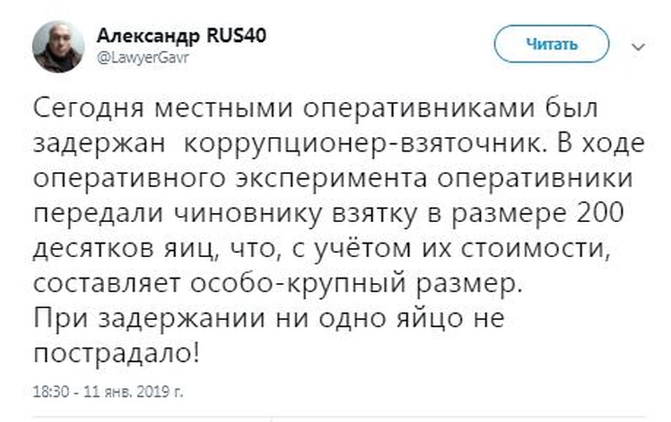 Тут остается только шутить Фото: twitter.com