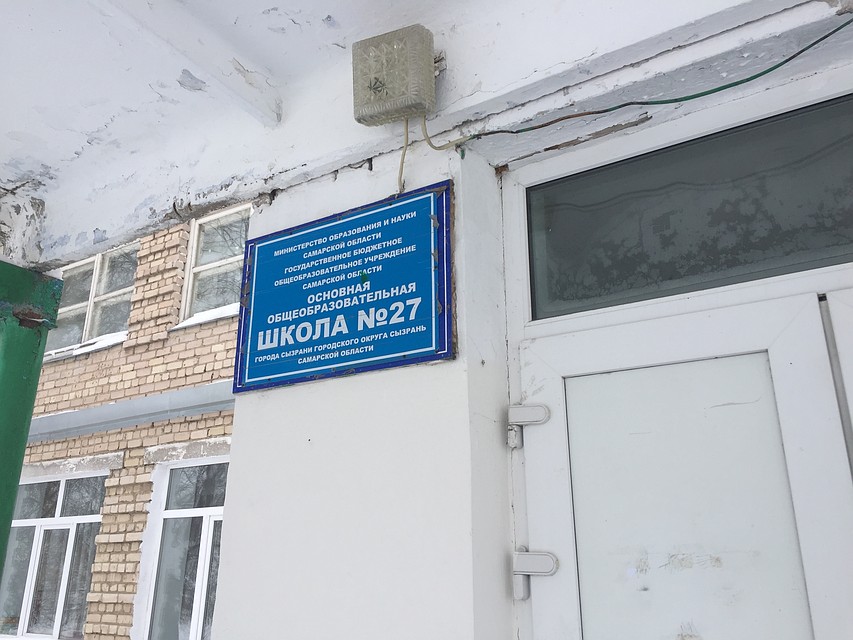 Эта школа точно ни разу не оказывалась в центре внимания федеральных СМИ Фото: Игорь МОЧАЛЬНИКОВ