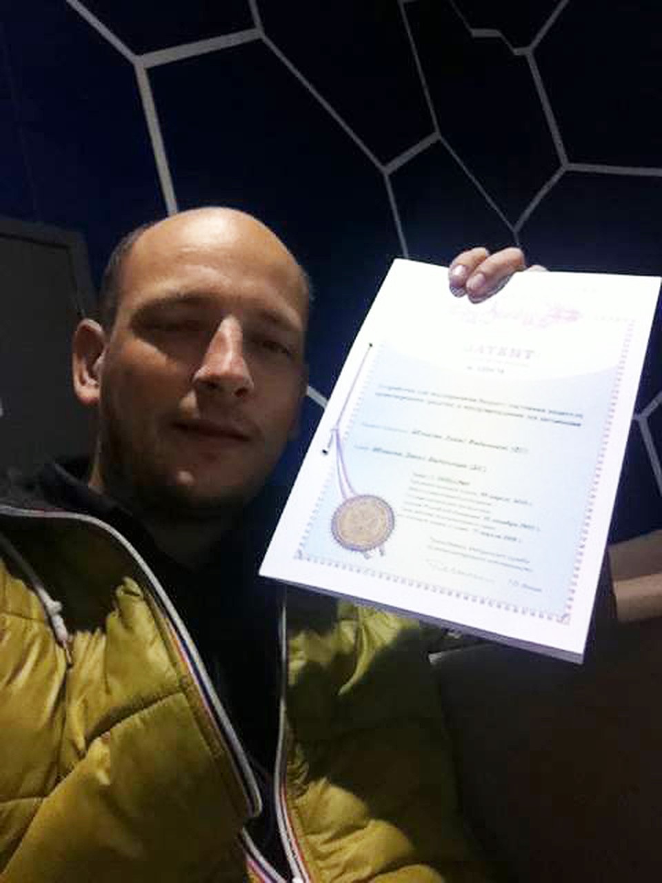 Данил получил патент.
