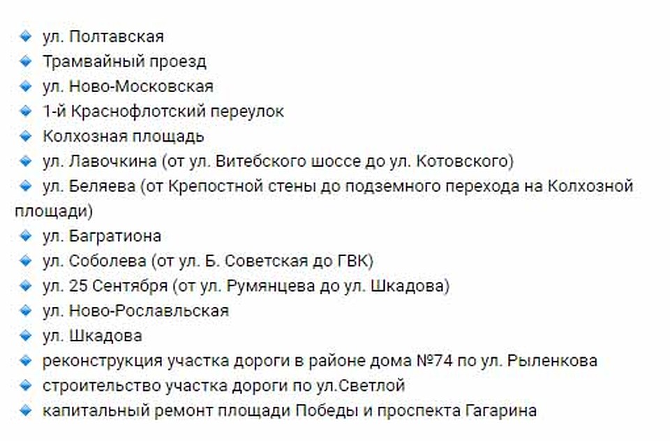 ФОТО: Вконтакте.