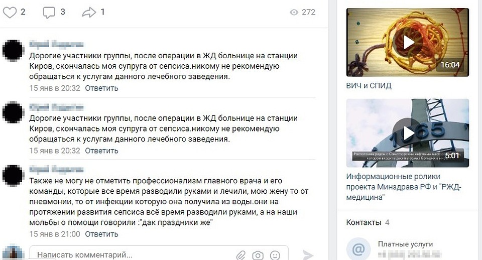 Сергею до сих пор трудно сдерживать свои эмоции. Фото: vk.com