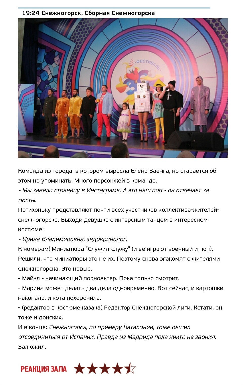Фото: vk.com/kvn51